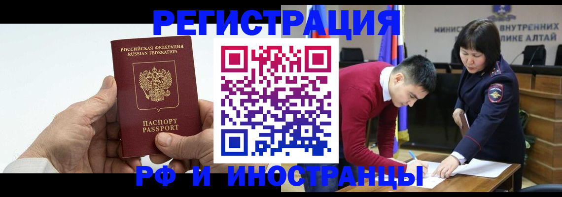 регистрация для дет. сада в Осташкове